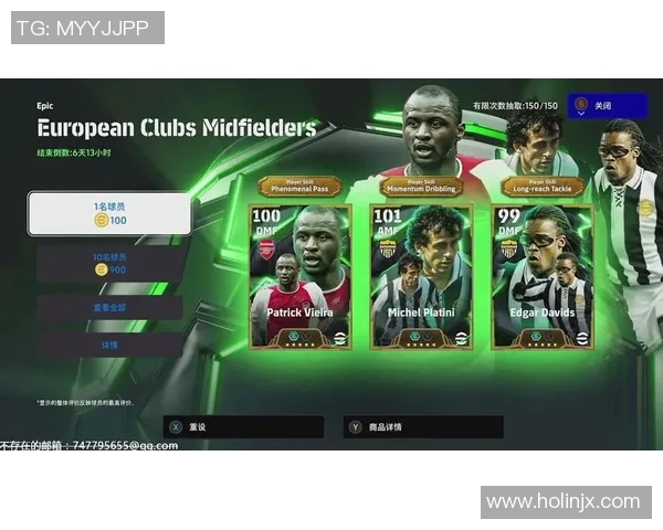 实况足球中里贝里如何展现其独特风格与技巧的全面解析 实况足球中里贝里如何展现其独特风格与技巧的全面解析